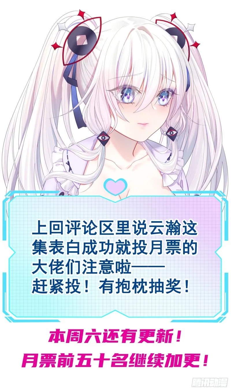 是的我爱你 第1页