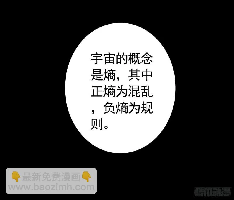 是的我爱你 第2页