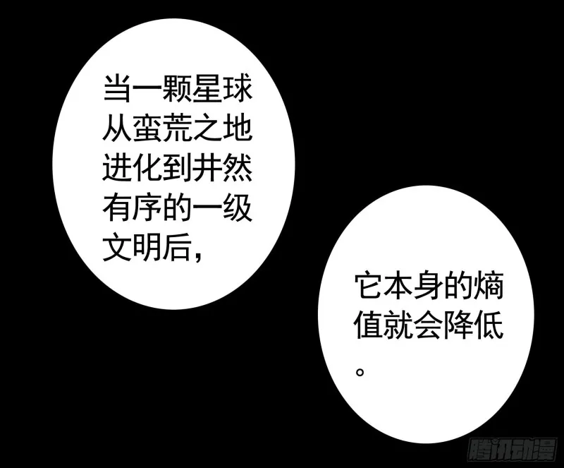 是的我爱你 第3页