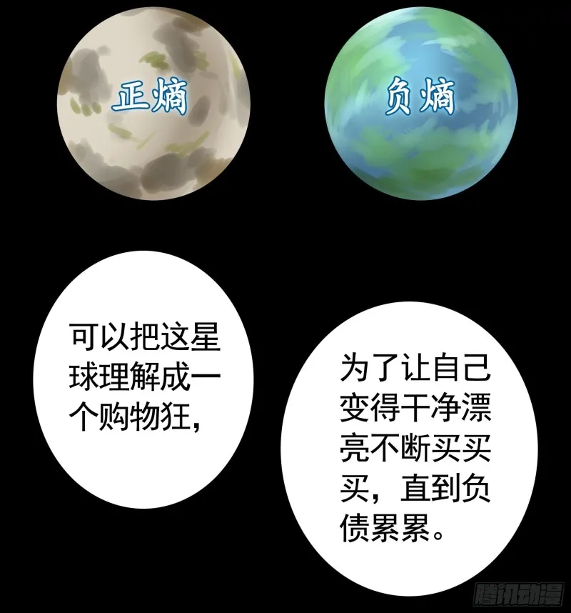 是的我爱你 第4页