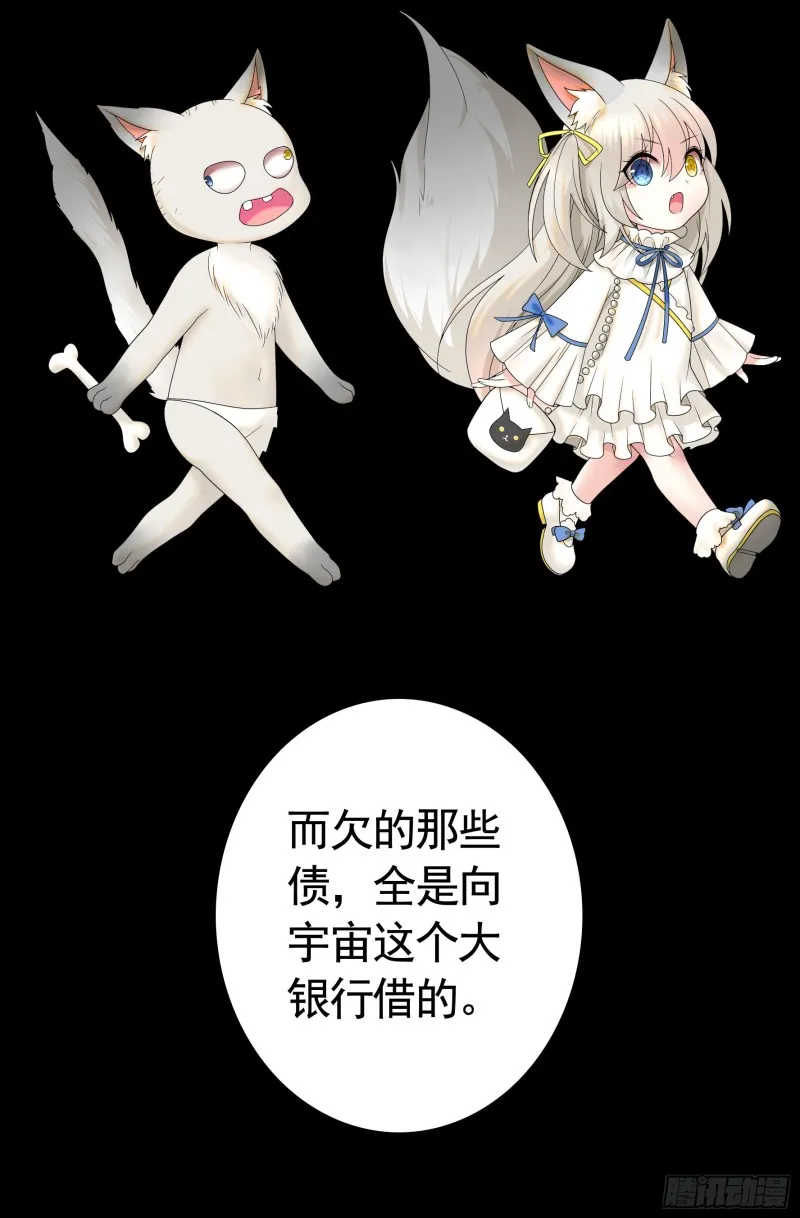 是的我爱你 第5页