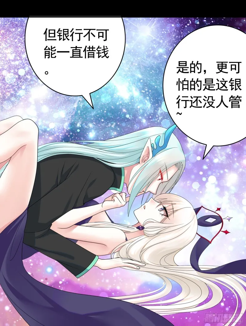 是的我爱你 第6页