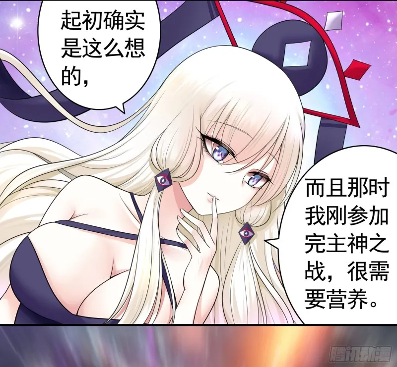 是的我爱你 第10页