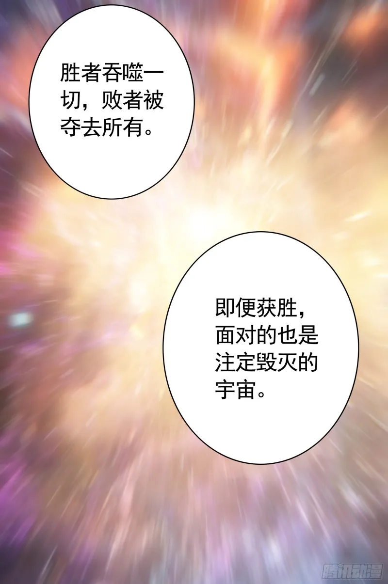 是的我爱你 第11页