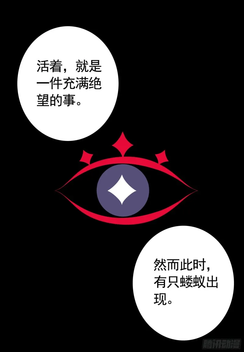 是的我爱你 第12页