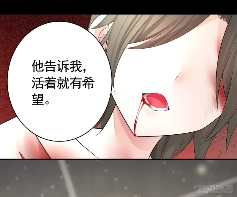是的我爱你 第13页