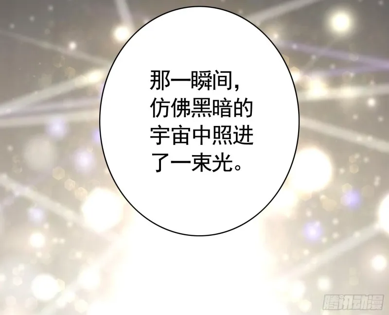 是的我爱你 第14页