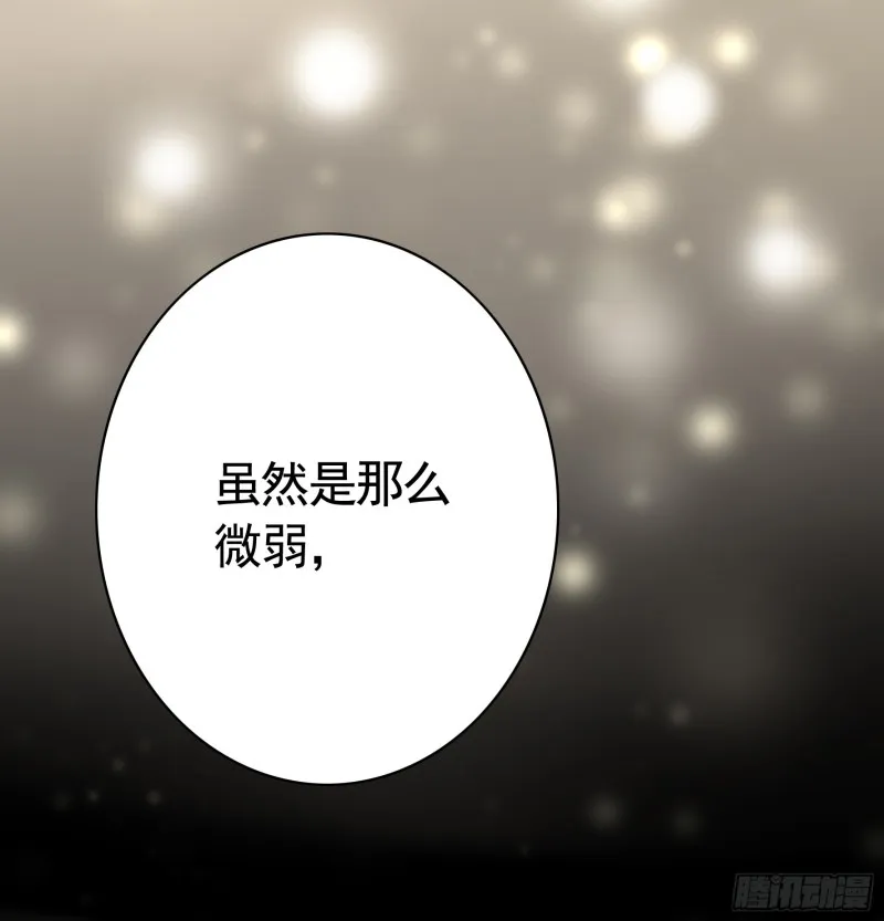 是的我爱你 第16页