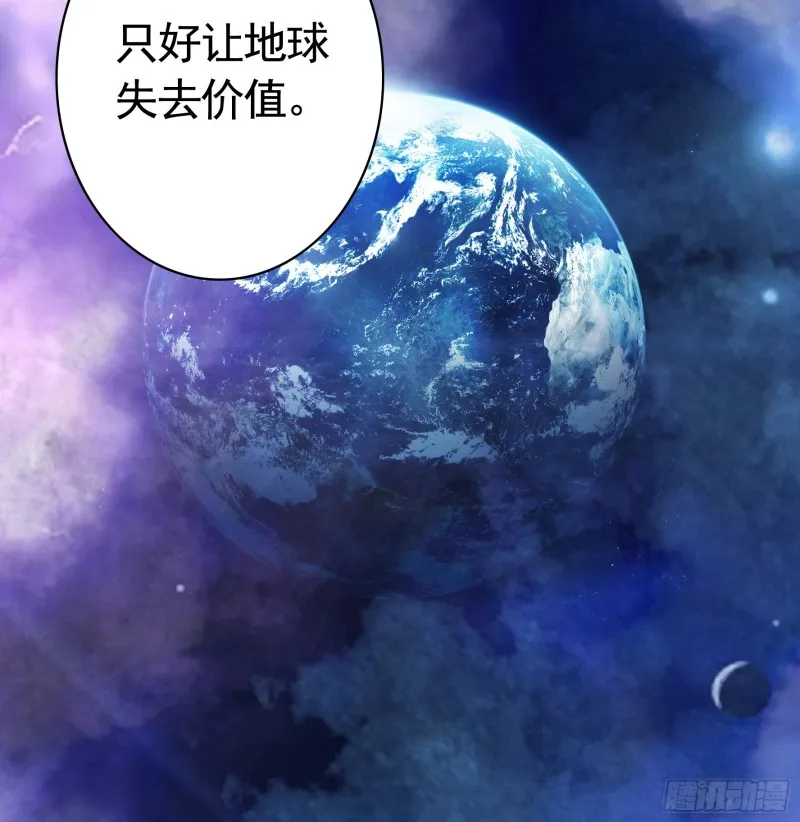 是的我爱你 第26页