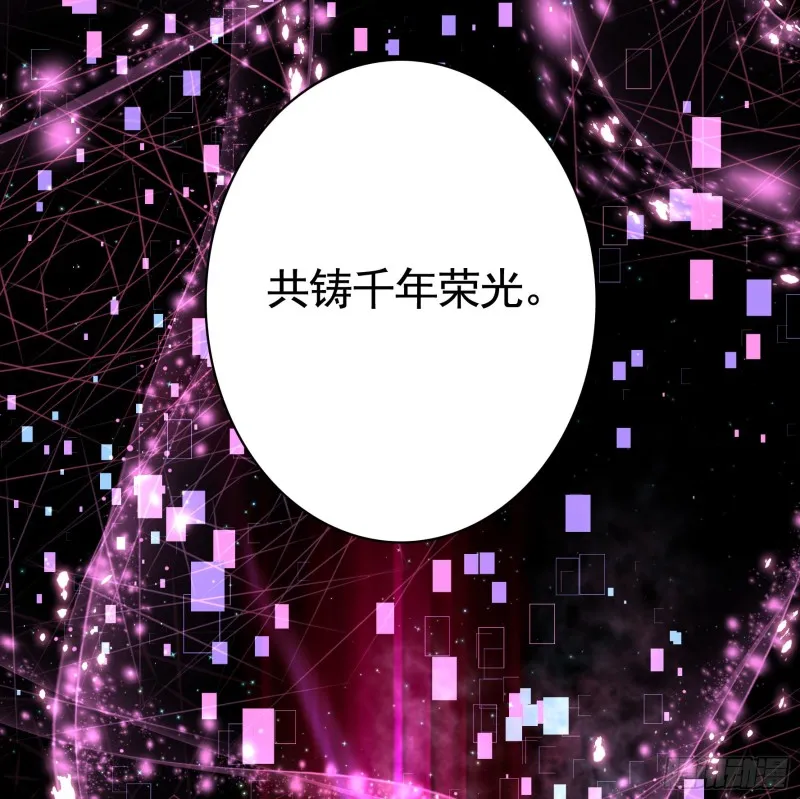 是的我爱你 第40页