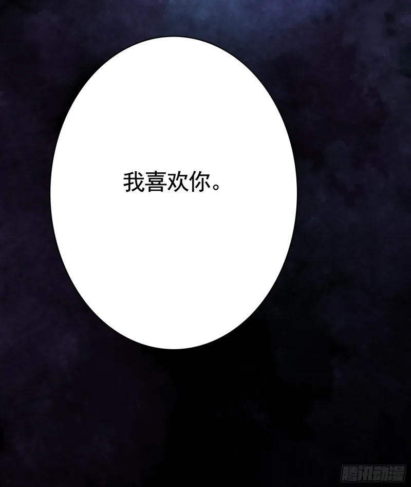 是的我爱你 第46页