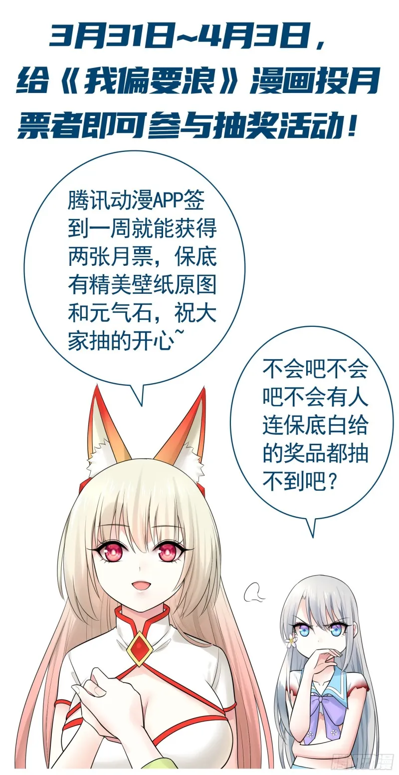 是的我爱你 第51页
