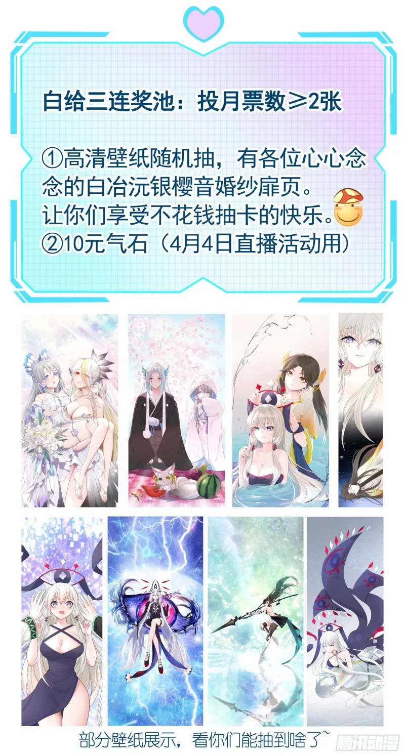 是的我爱你 第52页