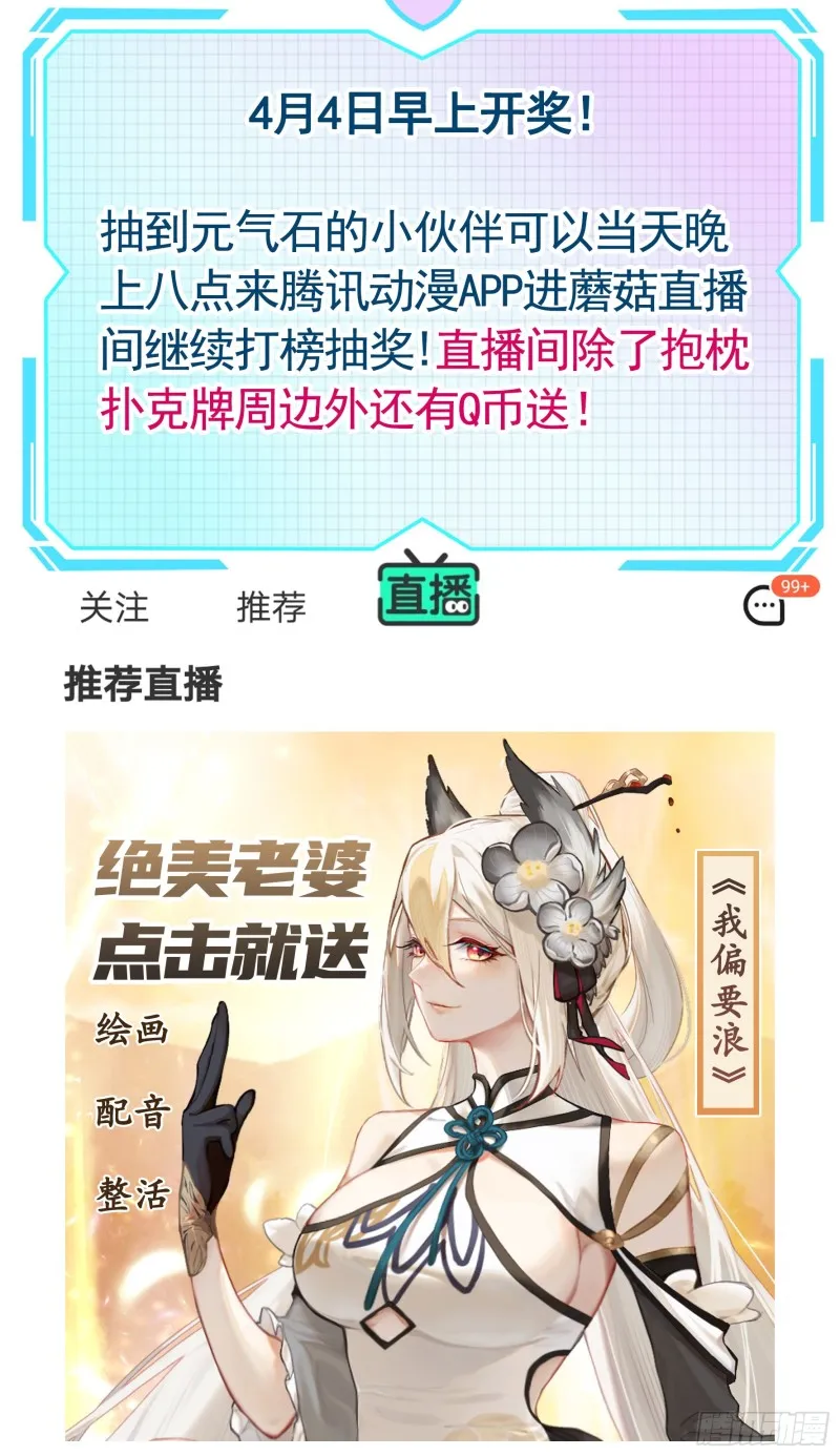 是的我爱你 第55页