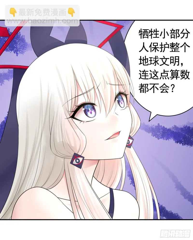 做个了断 第4页