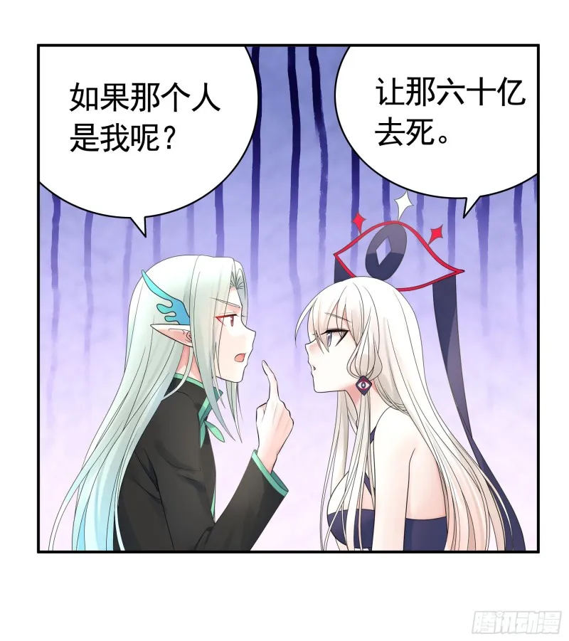 做个了断 第7页