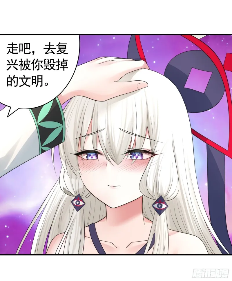 做个了断 第11页