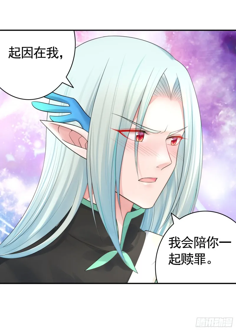 做个了断 第12页