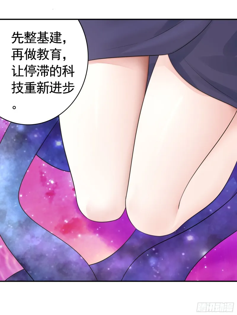 做个了断 第13页
