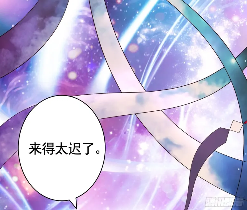 做个了断 第15页