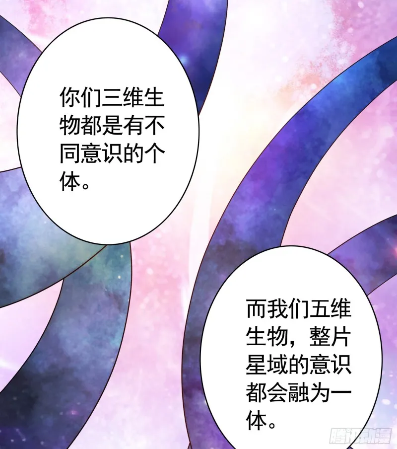 做个了断 第17页