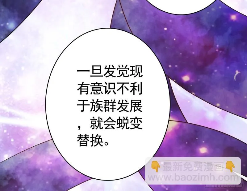 做个了断 第18页