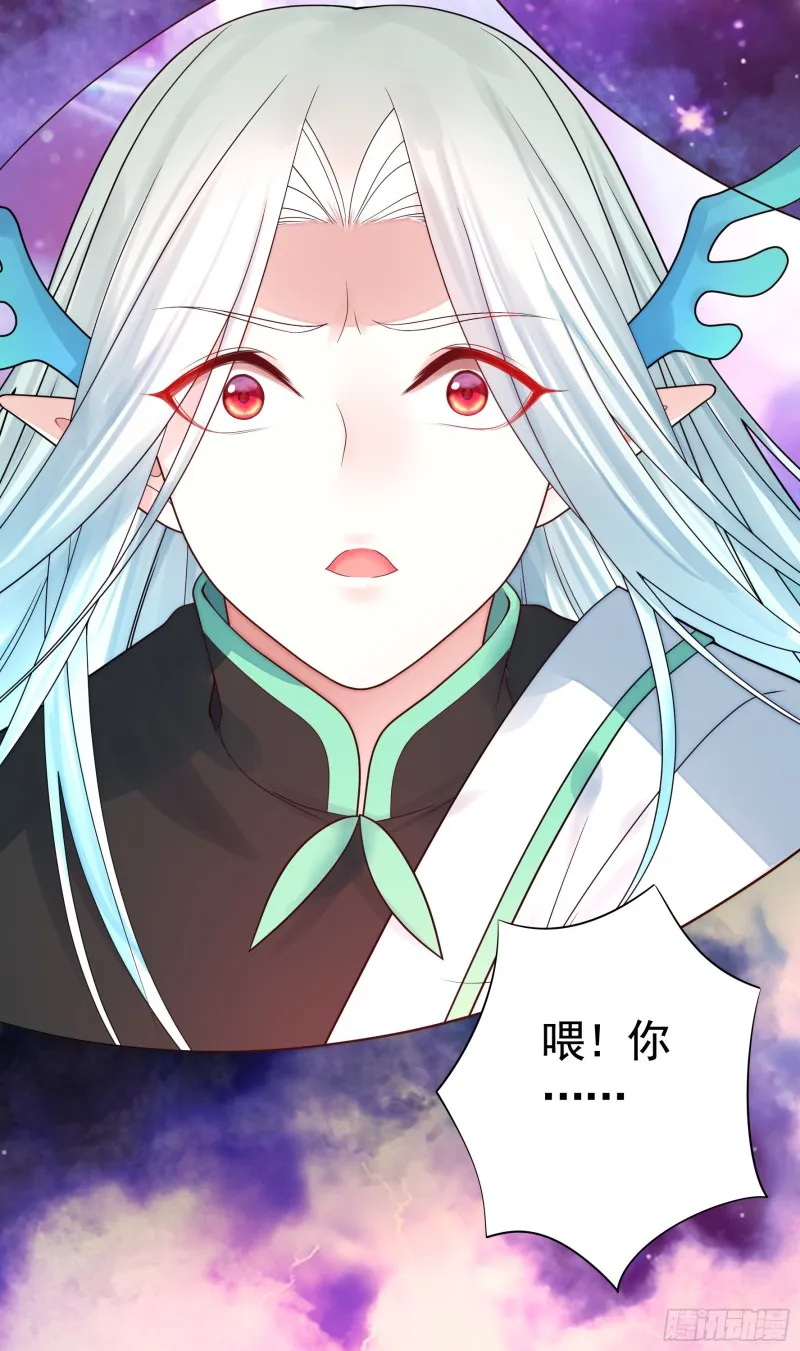 做个了断 第19页