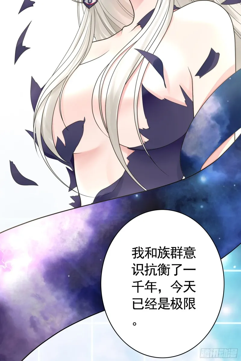 做个了断 第21页