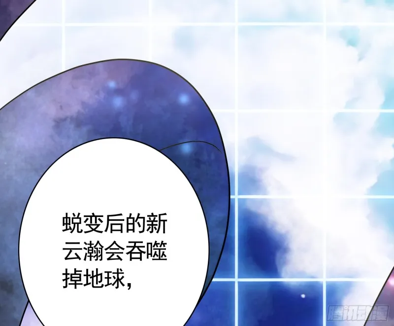 做个了断 第22页