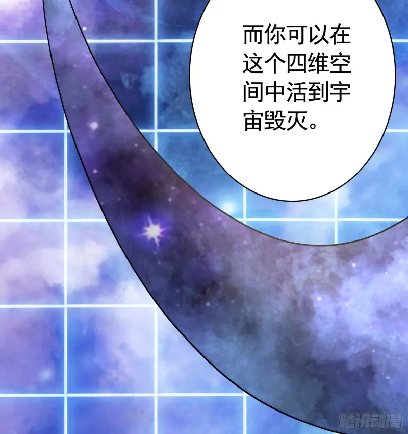 做个了断 第24页