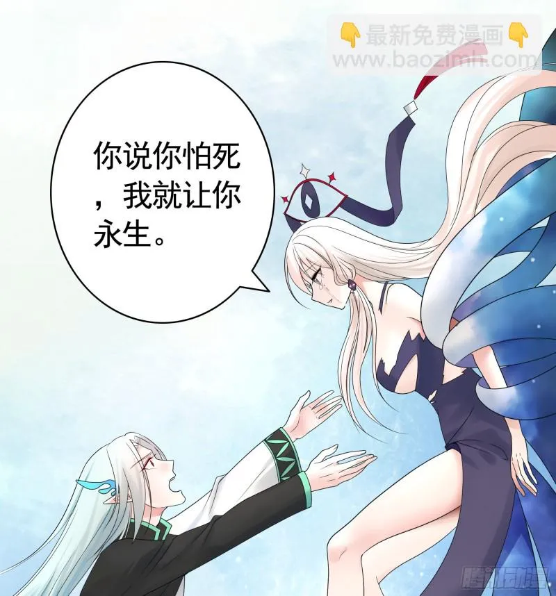 做个了断 第25页