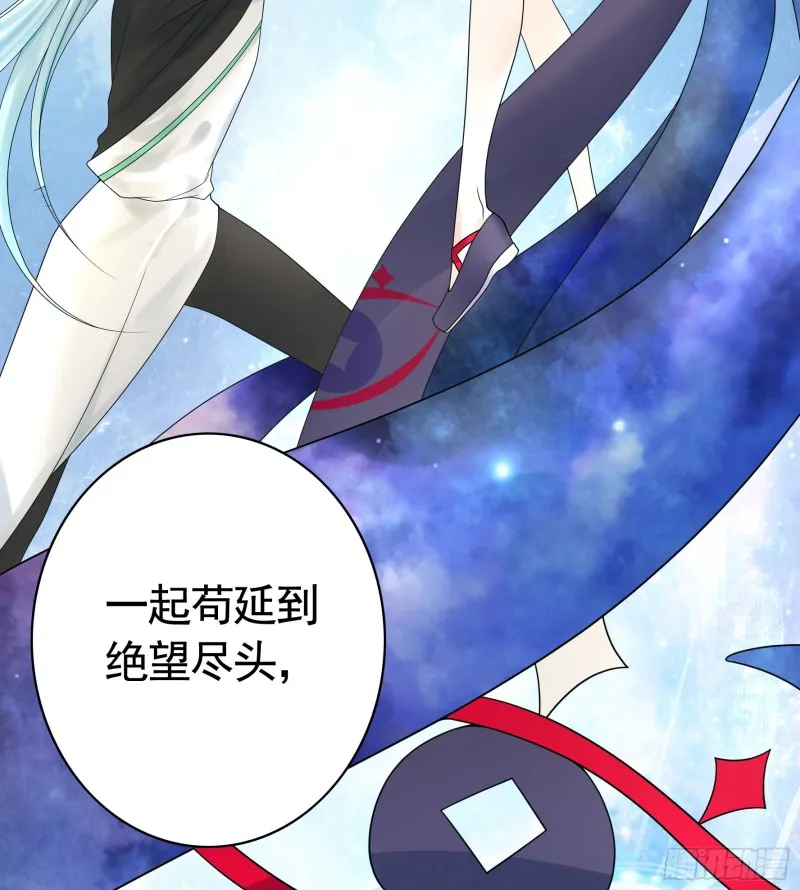 做个了断 第26页
