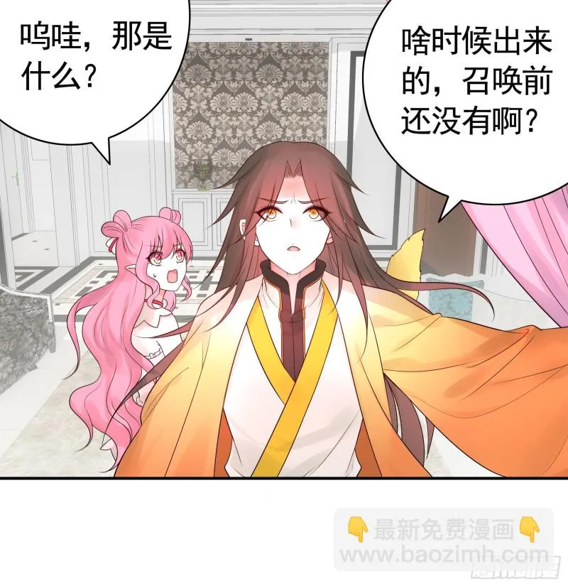 做个了断 第38页