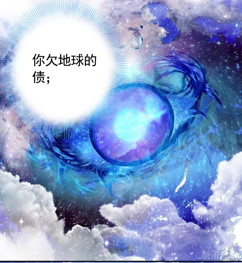 做个了断 第47页