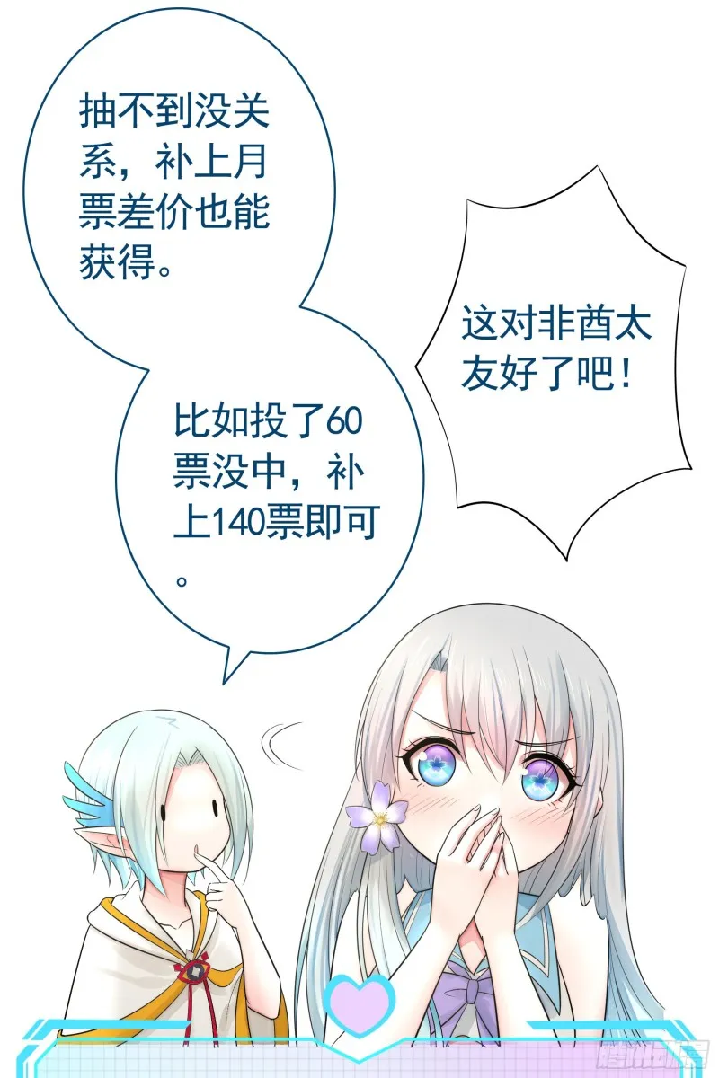 做个了断 第53页
