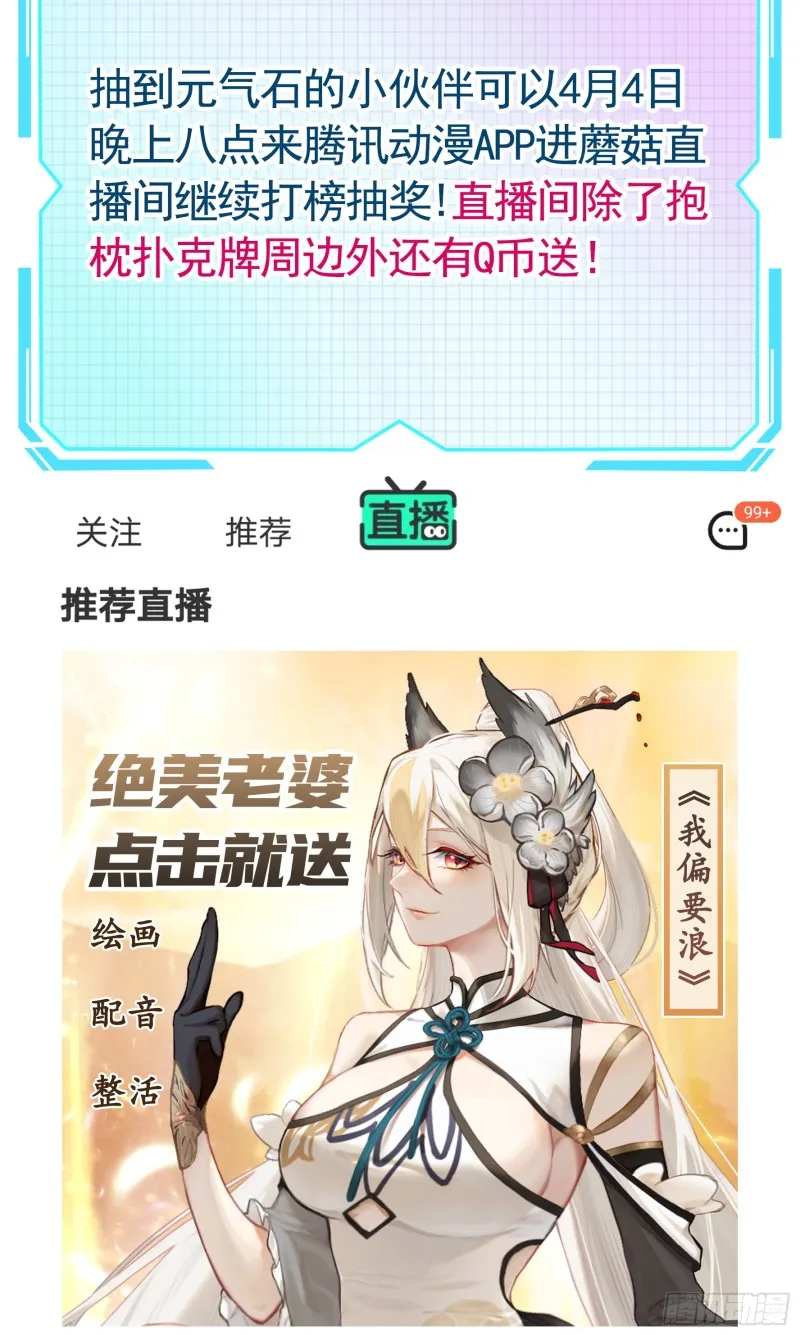 做个了断 第54页