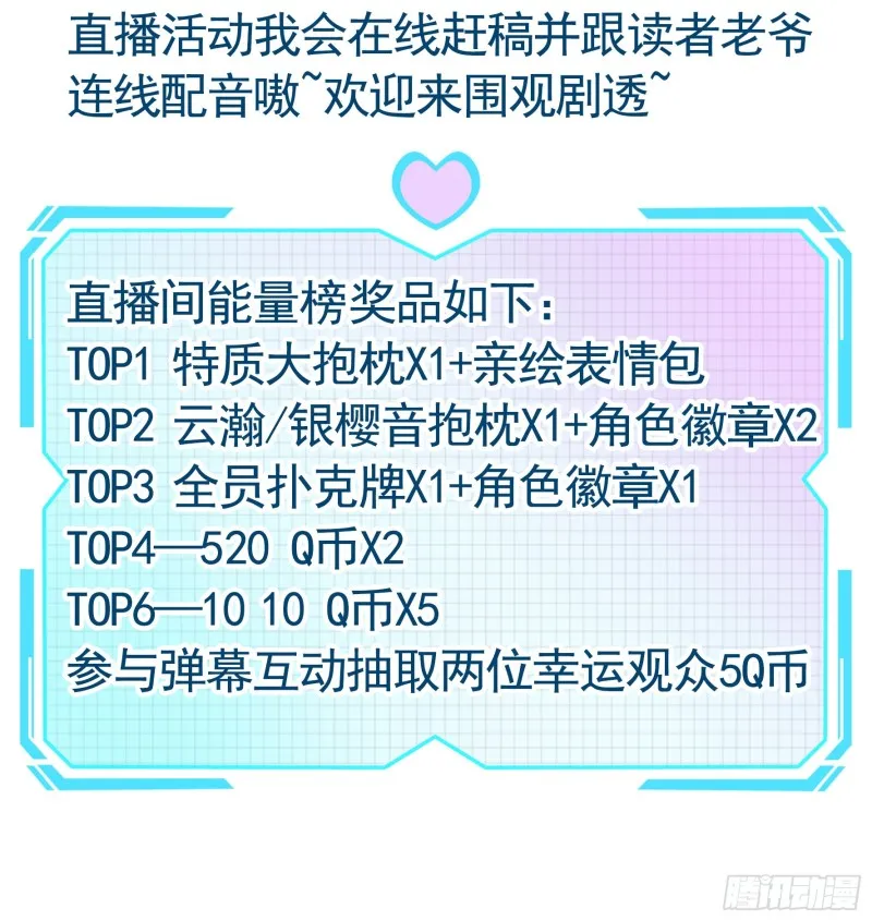 做个了断 第55页