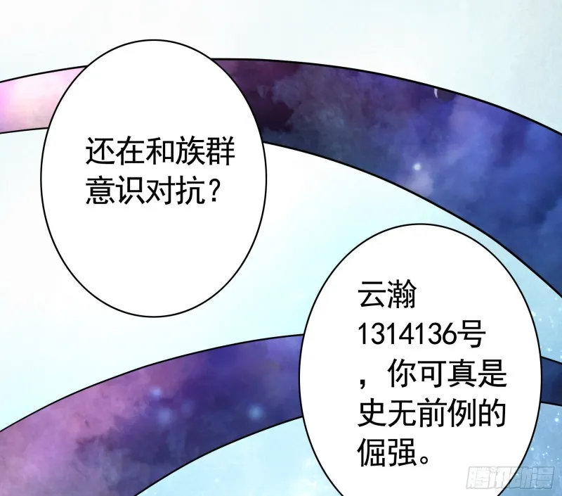 光照了进来 第1页