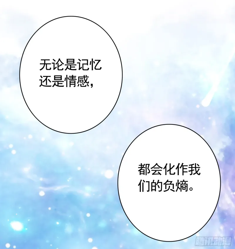 光照了进来 第7页