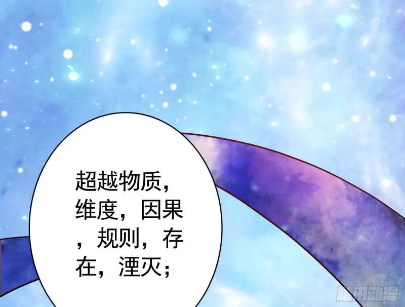 光照了进来 第8页
