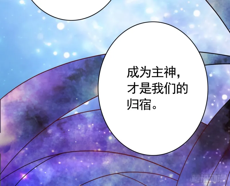 光照了进来 第9页