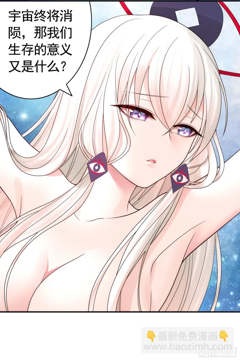 光照了进来 第11页