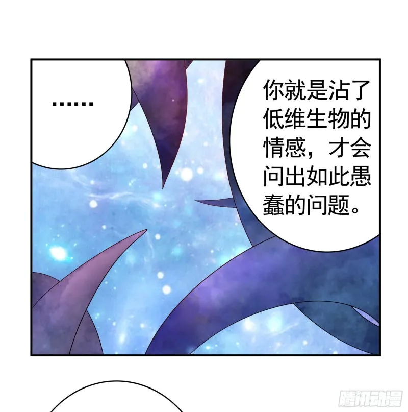 光照了进来 第12页