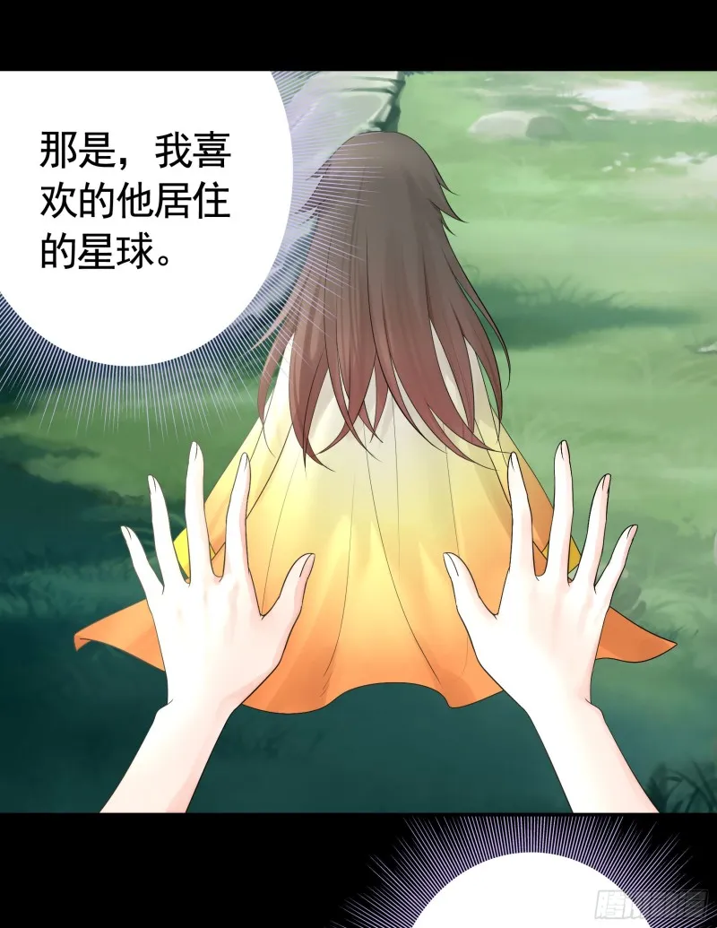 光照了进来 第18页