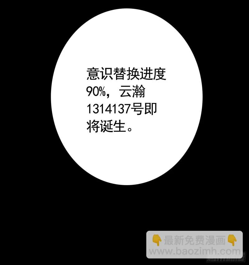 光照了进来 第22页