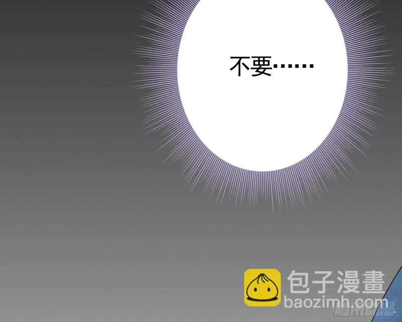 光照了进来 第24页