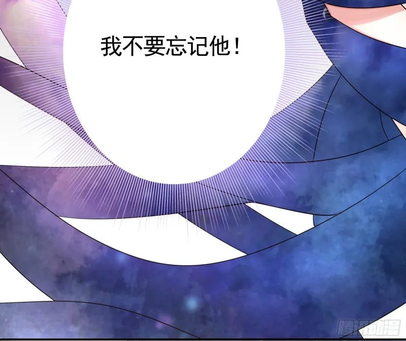 光照了进来 第26页