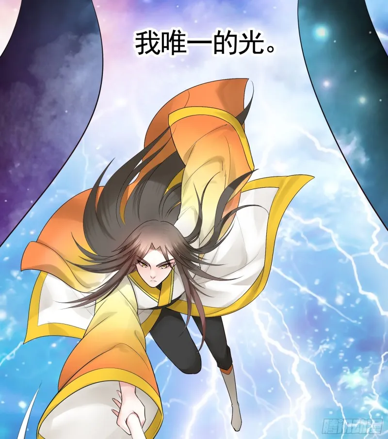 光照了进来 第29页