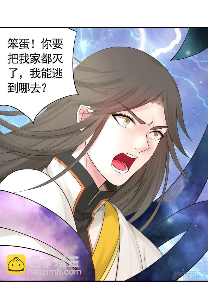 光照了进来 第35页
