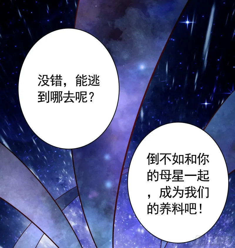 光照了进来 第36页